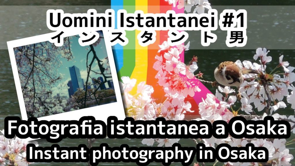 Instant Otoko #1 - Sleeplessness and cherry blossom in Osaka 「インスタント男」 (Bisso in Japan subseries)