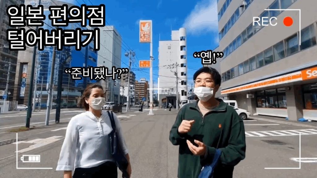 [in삿포로]삿포로 편의점 털기 feat.세이코마트 l Made In Hokkaido Co.,Ltd