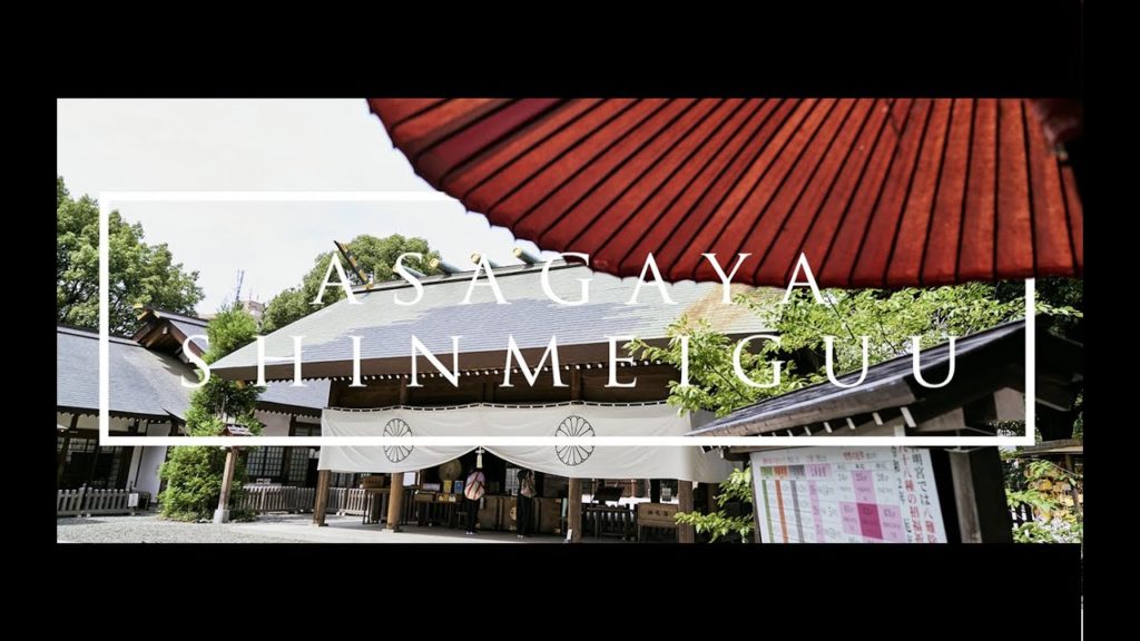 阿佐ヶ谷神明宮 | Asagaya Shinmeiguu | Japan Cinematic Travel film