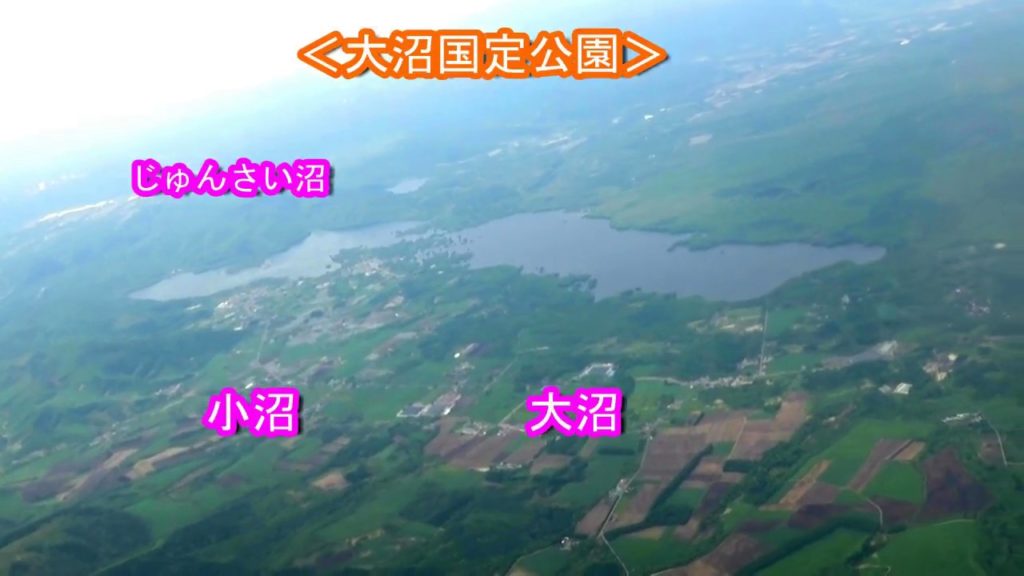 Take off from Hakodate Airport and walk in the air Take off from Hakodate Airport and walk in the air
