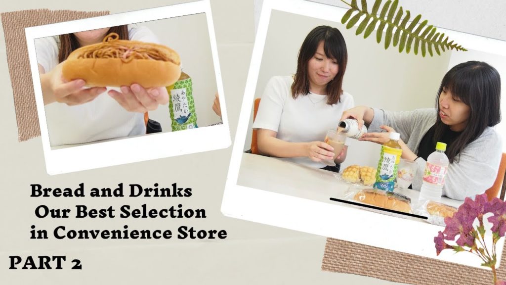 Eating Bread&Drinks part2 by Triangle Japan DMC