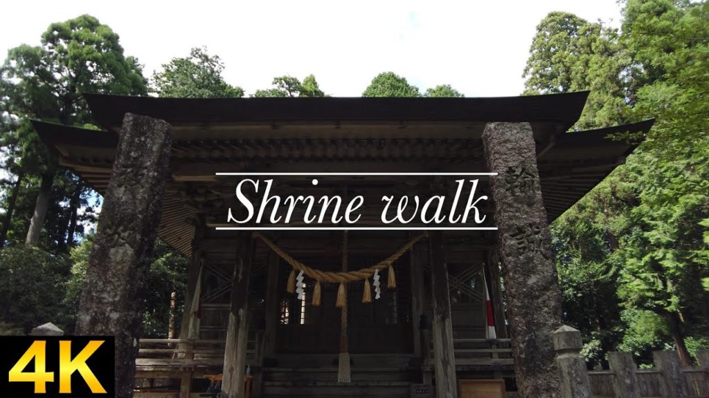 【4K】Walking tour : Take a walk in a rural shrine : Japan Hyogo【粟鹿神社】 【4K】Walking tour : Take a walk in a rural shrine : Japan Hyogo【粟鹿神社】