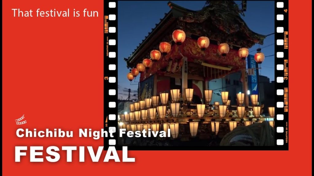 [Saitama] Chichibu Night Festival /【埼玉縣】秩父夜祭 /【埼玉県】秩父夜祭