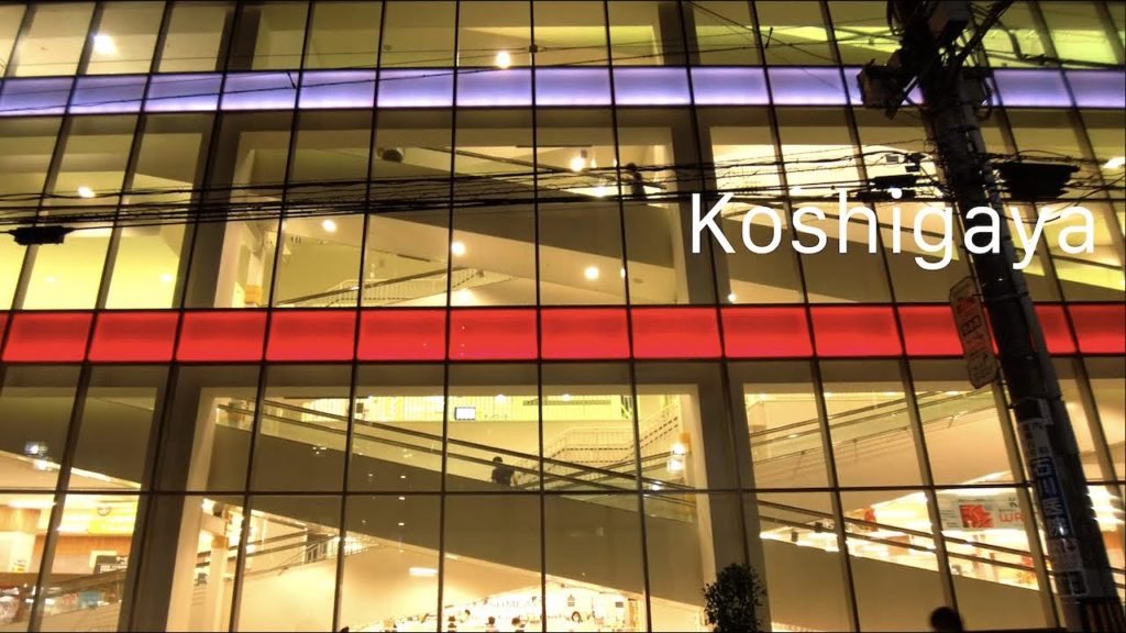 越谷散歩/Koshigaya walk【4K】 越谷散歩/Koshigaya walk【4K】