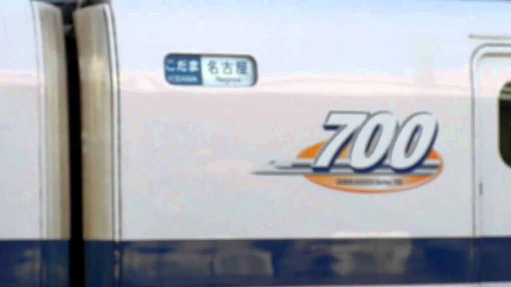 catching the shinkanzen train to shizuoka