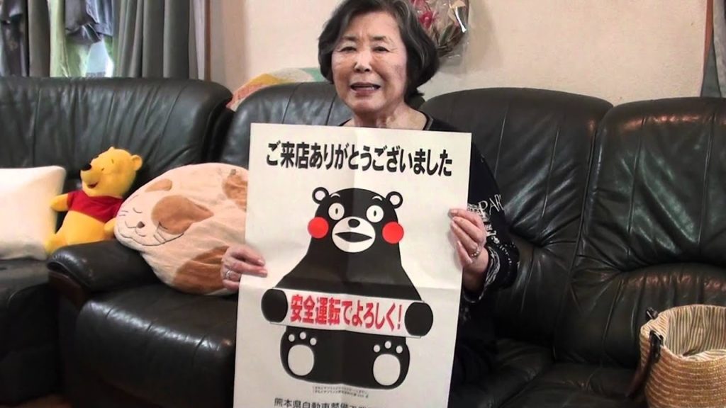 Fumi's message with Kumamon from Kumamoto　くまもん