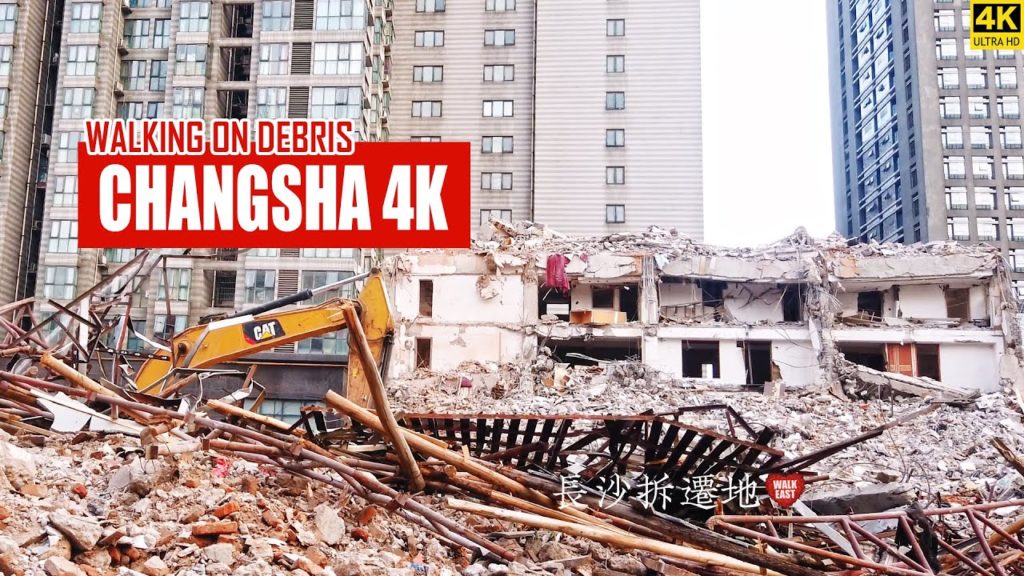 Walking Through Changsha Debris | Hunan, China | 长沙 | 拆迁地
