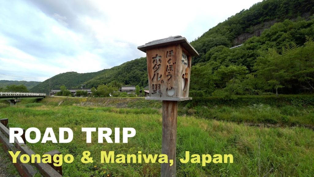 My Travel Story - Road Trip (Yonago & Maniwa, Japan) / 요나고 & 마니와(일본)