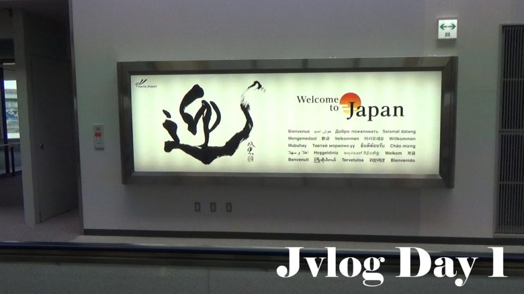 Japan Vlog Day 1 | Welcome To Japan