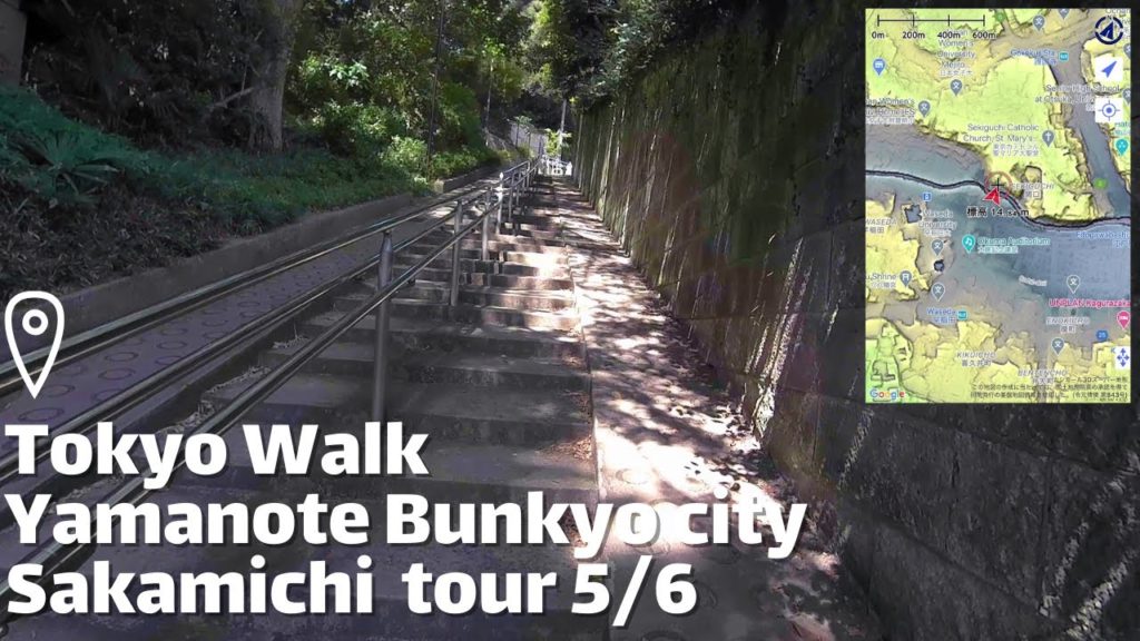 Tokyo Walk Edogawa Park - Mejirodai Bunkyo city Sakamichi tour 文京区坂道散歩 binaural audio 2020 summer