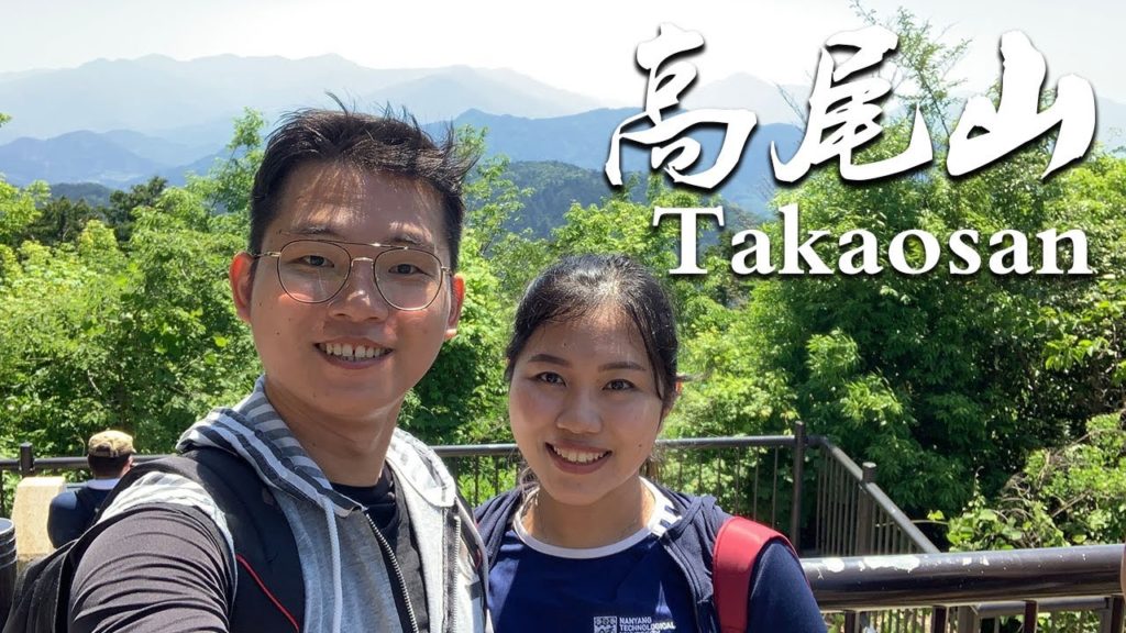 Takaosan - A Short Getaway from Tokyo into the Nature - DM Studio