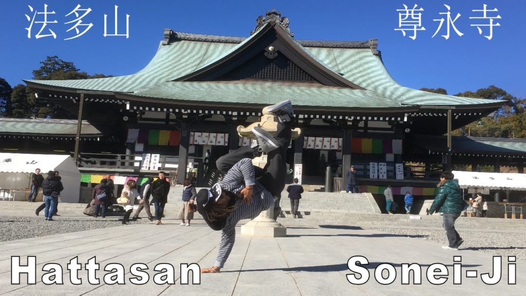 TURNING JAPANESE?! My Hatsumode  法多山尊永寺