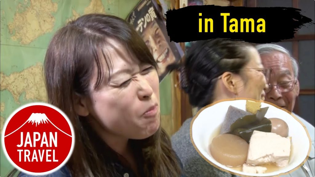 Japan Travel Tama  -GINREI-