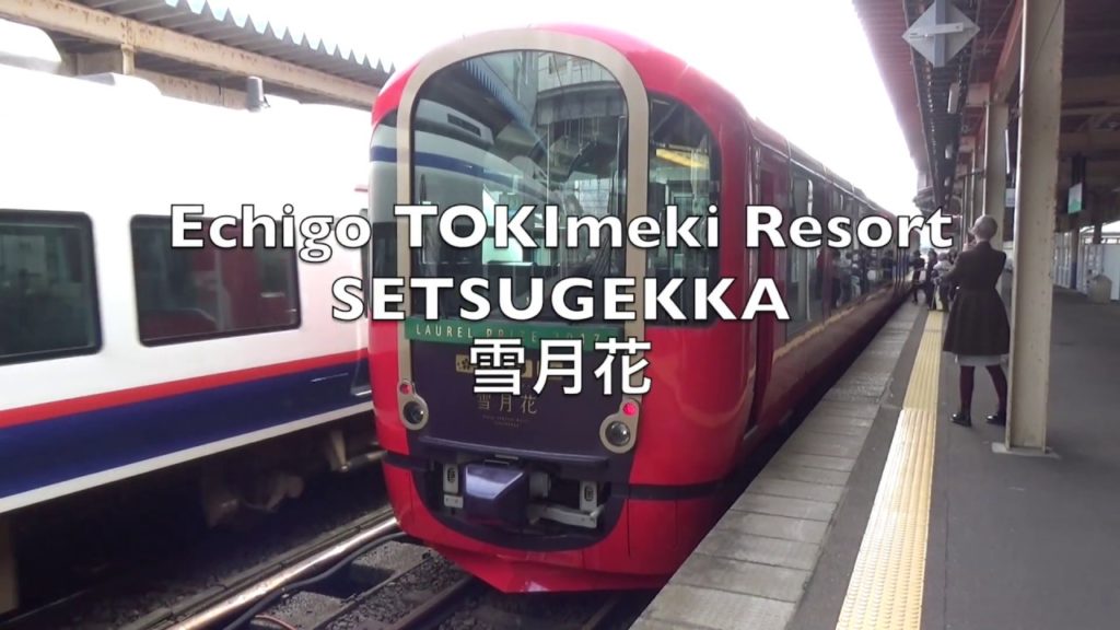 [Niigata]Echigo TOKImeki Resort Setsugekka　新潟雪月花