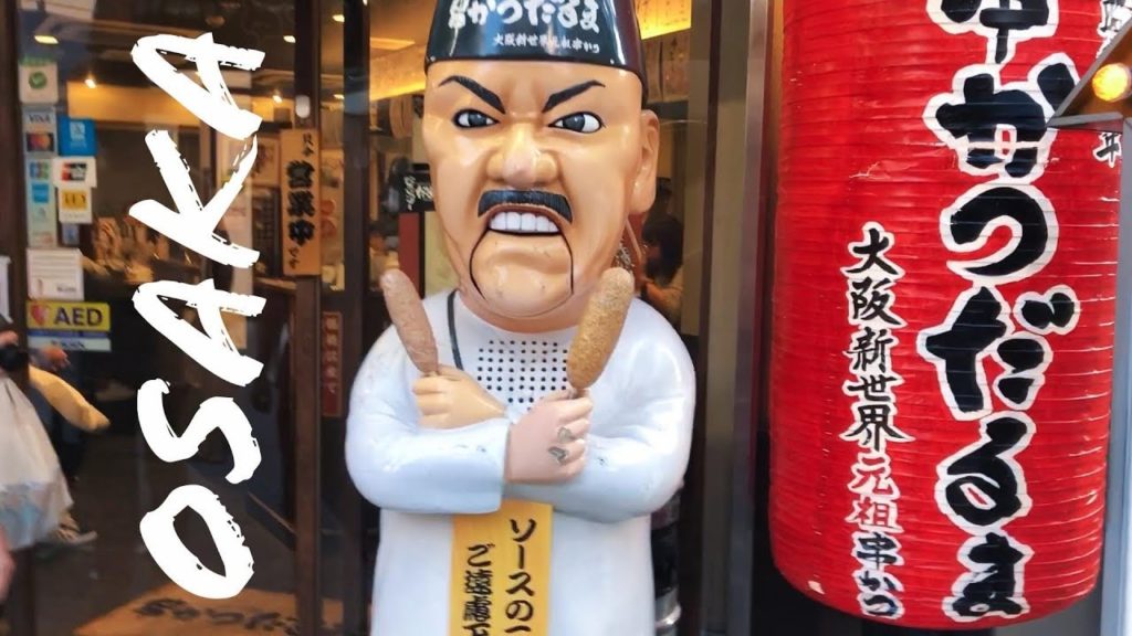 What to do in OSAKA [ Vlog 3 ]