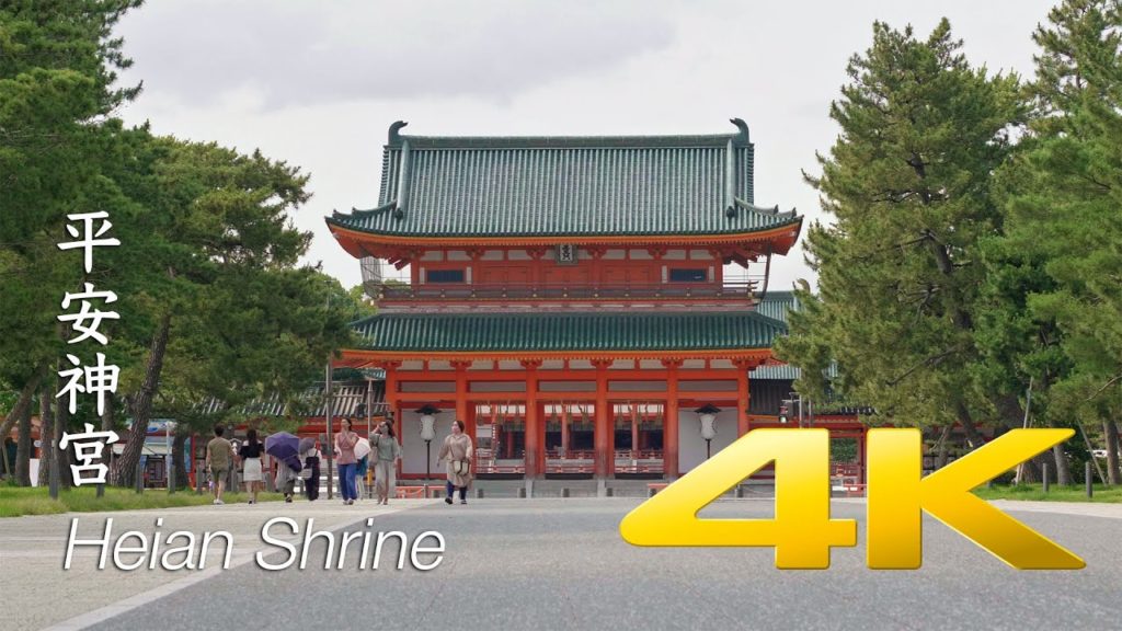 Heian Shrine - Kyoto - 平安神宮