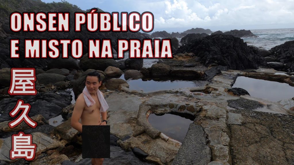 ONSEN PÚBLICO NA PRAIA, MISTO E PELADO? Tem no Japão! As águas termais de Hirauchi Kaichu, Yakushima ONSEN PÚBLICO NA PRAIA, MISTO E PELADO? Tem no Japão! As águas termais de Hirauchi Kaichu, Yakushima