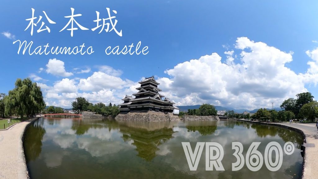 ◻︎VR 360°◻︎ 国宝松本城 Matsumoto Castle ◻︎VR 360°◻︎ 国宝松本城 Matsumoto Castle