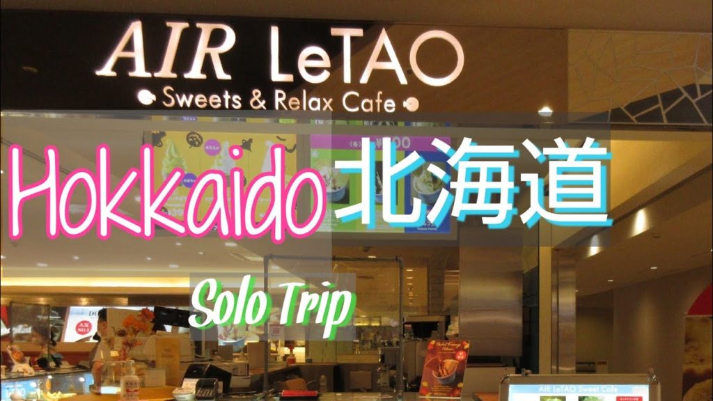 【北海道 小樽 🇯🇵】Solo Trip to Hokkaido Otaru ソロトリップ北海道 小樽