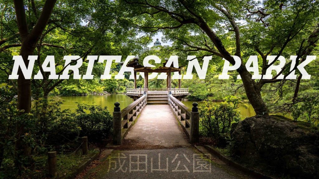 NARITASAN SHINSHOJI TEMPLE JAPAN | 成田山新勝寺 | Thảo Chan#22 NARITASAN SHINSHOJI TEMPLE JAPAN | 成田山新勝寺 | Thảo Chan#22