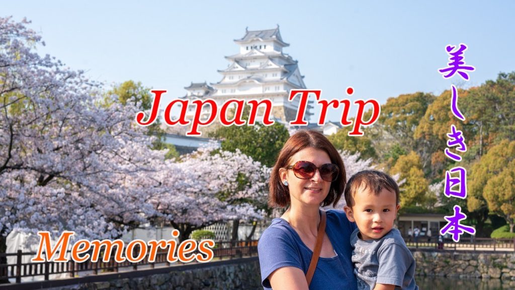 Memories of Beautiful Japan  / 美しき日本の思い出