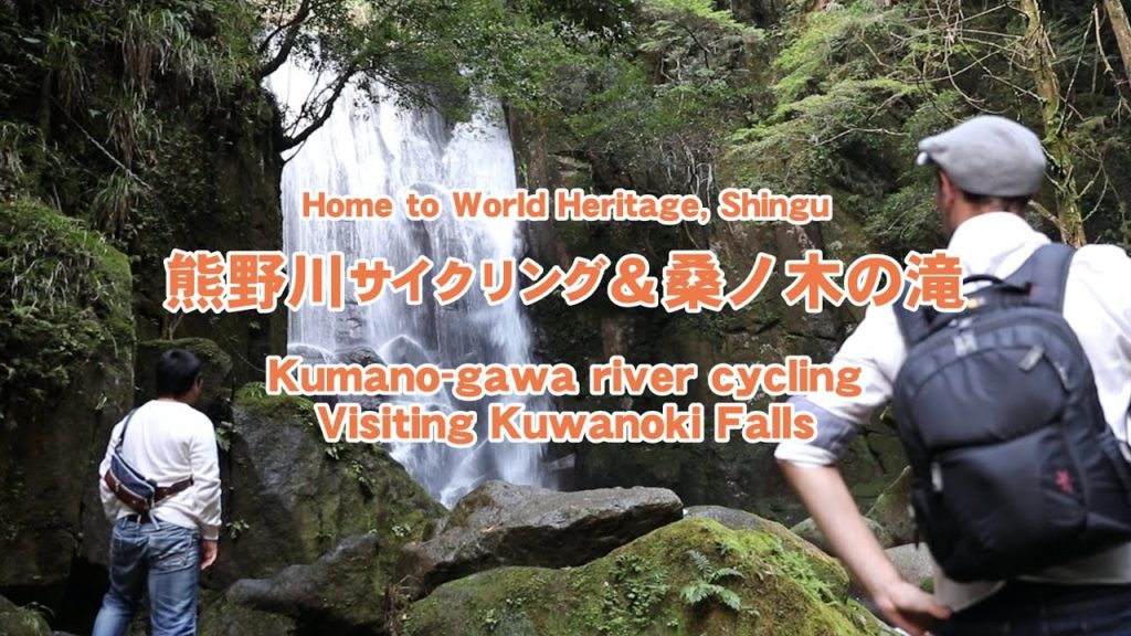 World Heritage Shingu Japan. Kumano-gawa river cycling