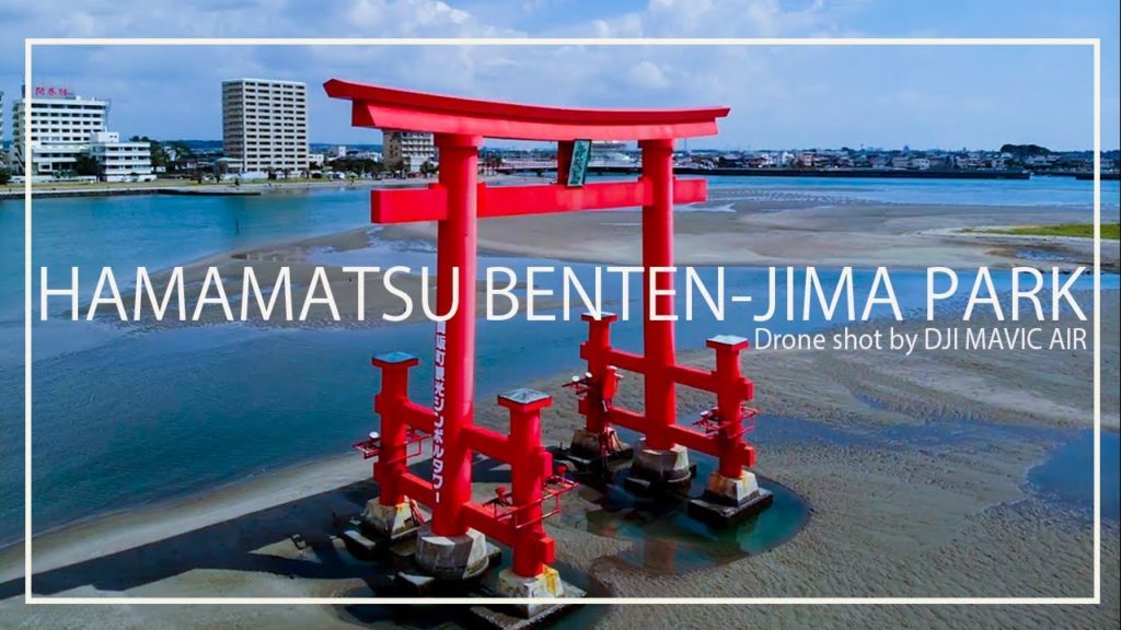【DJI MAVIC AIR】DRONE shot in HAMAMATSU BENTENJIMA PARK(浜松弁天島空撮）