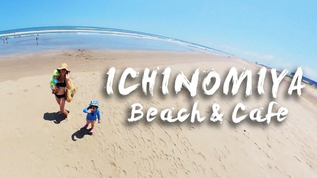 ICHINOMIYA Surf & Cafe |Insta360 ONE R travel vlog|一宮 サーフィン ビーチ カフェ ICHINOMIYA Surf & Cafe |Insta360 ONE R travel vlog|一宮 サーフィン ビーチ カフェ