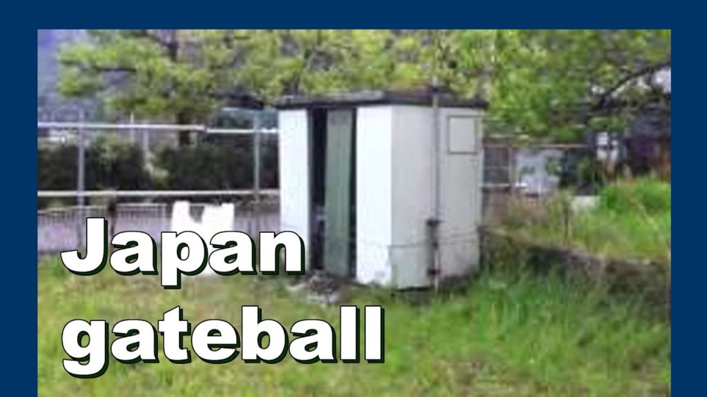 Deserted Japan gateball field さびれた日本ゲートボール場 – Abandoned Japan 日本の廃墟 Deserted Japan gateball field さびれた日本ゲートボール場 - Abandoned Japan 日本の廃墟