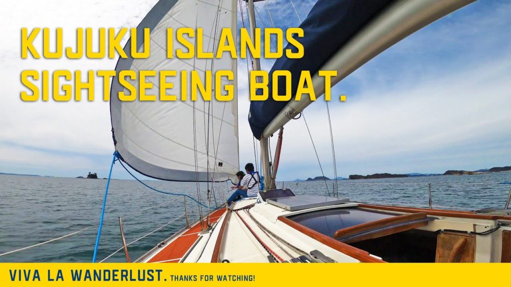 [Vlog]Kujuku Islands Sightseeing Boat. Sasebo, Nagasaki.Japan.九十九島遊覧船。クルーザー型のヨットセーリング。長崎の佐世保。