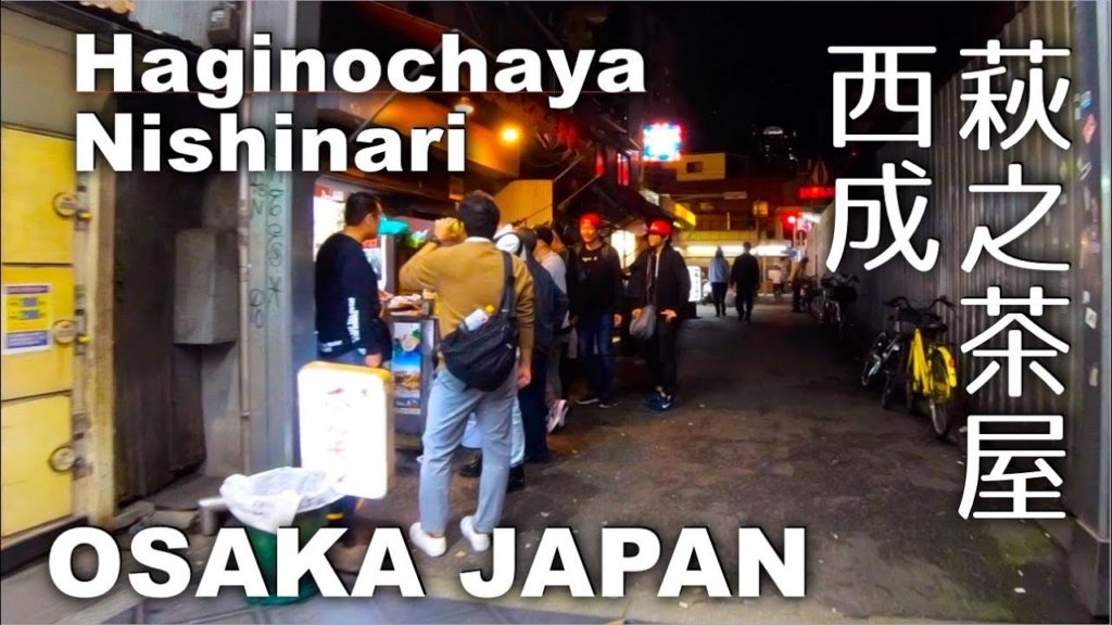 Osaka, Haginochaya Nishinari - Around Haginochaya Station at Nankai Line [4K] POV