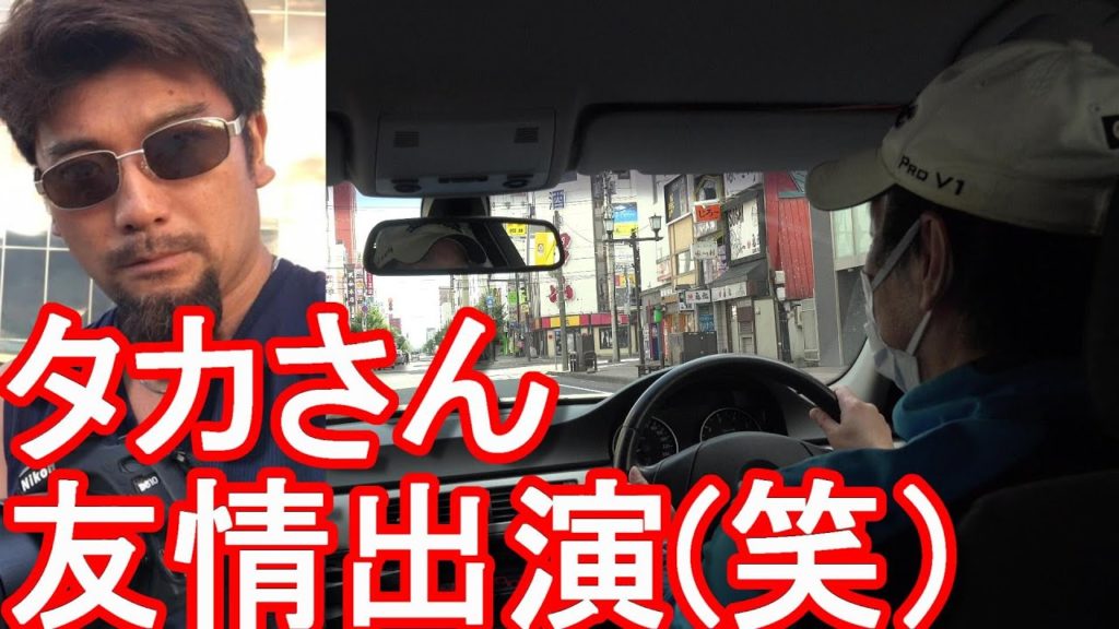 北海道旭川市！市街地を地元民のタカさん(YouTube視聴者）に車で案内いただく！Driving in Asahikawa city in Hokkaido,Japan