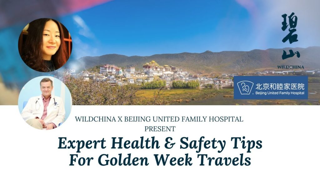 Expert Health & Safety Tips for Golden Week Travels | WildChina x Beijing United Family Hospital