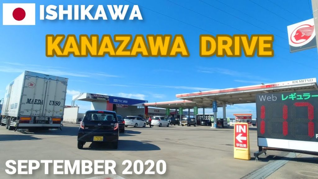 Kanazawa Drive Ishikawa Japan - Nonoichi Station, Kanazawa-nishi IC 【石川】金沢ドライブ　野々市駅から、国道8号、金沢東IC