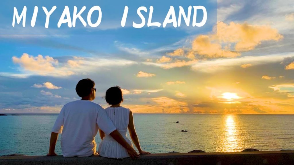 【宮古島 観光】2泊3日宮古島旅行！！　三角点/通り池/伊良部大橋/17END【沖縄 旅行】