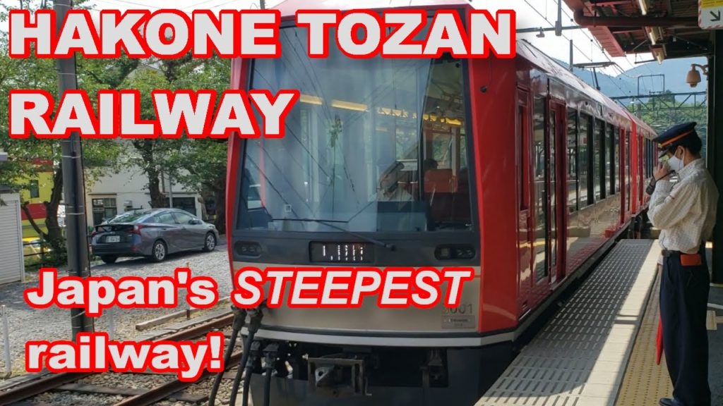 Hakone Tozan Railway - Japan's steepest mountain railway | Trip Report