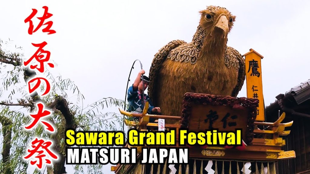 2019 Sawara Grand Festival Summer Festival #4 #佐原の大祭 #小野川 - in Chiba Sawara