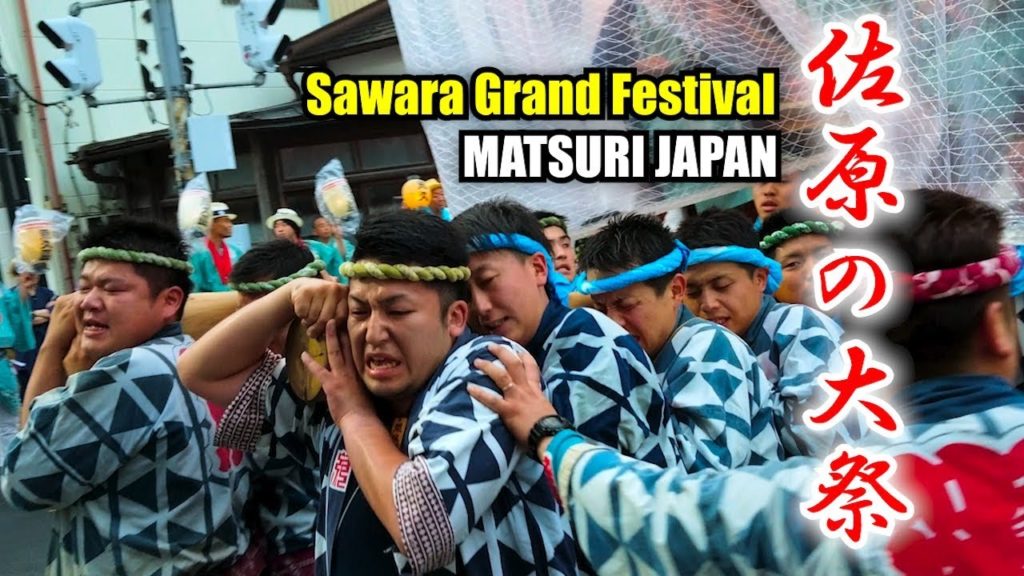 2019 Sawara Grand Festival Summer Festival #1 #佐原の大祭 #のの字廻し – in Chiba Sawara 2019 Sawara Grand Festival Summer Festival #1 #佐原の大祭 #のの字廻し - in Chiba Sawara