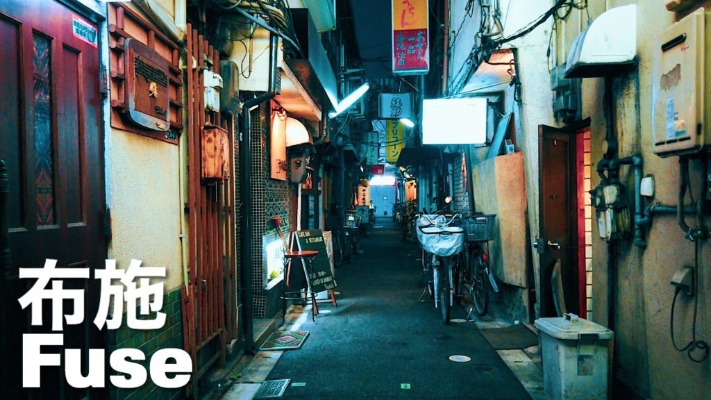 布施 多くの飲み屋が軒を並べる大人の街 Osaka Night Walk – Fuse 4K Japan 布施 多くの飲み屋が軒を並べる大人の街 Osaka Night Walk - Fuse 4K Japan