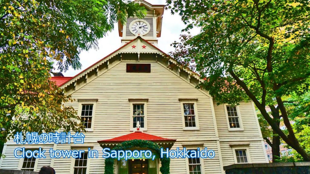 「♪恋の街札幌」の歌に合わせて札幌市内の紅葉と夏。 Autumn and summer in Sapporo, Hokkaido, the northern capital. 「♪恋の街札幌」の歌に合わせて札幌市内の紅葉と夏。 Autumn and summer in Sapporo, Hokkaido, the northern capital.