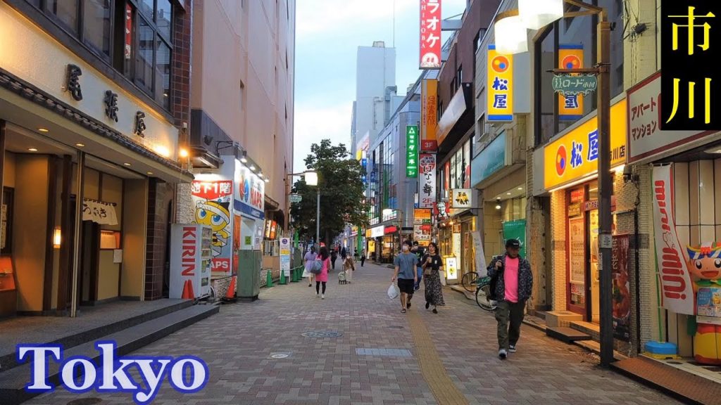 市川駅 Walking Tokyo Evening✨4K Ichikawa ~ Ichikawamama Japan🎧HQ 3D Audio 市川駅エリア~市川真間(千葉県・市川市)駅前散歩 市川駅 Walking Tokyo Evening✨4K Ichikawa ~ Ichikawamama Japan🎧HQ 3D Audio 市川駅エリア~市川真間(千葉県・市川市)駅前散歩