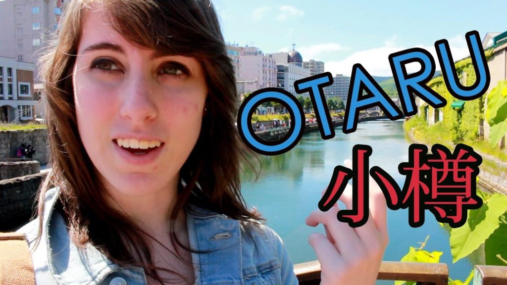 Spending the Day in Otaru | 小樽での一日 Spending the Day in Otaru | 小樽での一日