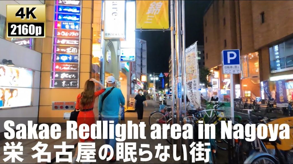 Just walk on the night of Sakae the Red-light district in Nagoya【4K60fps-Japan Walking】2020.8