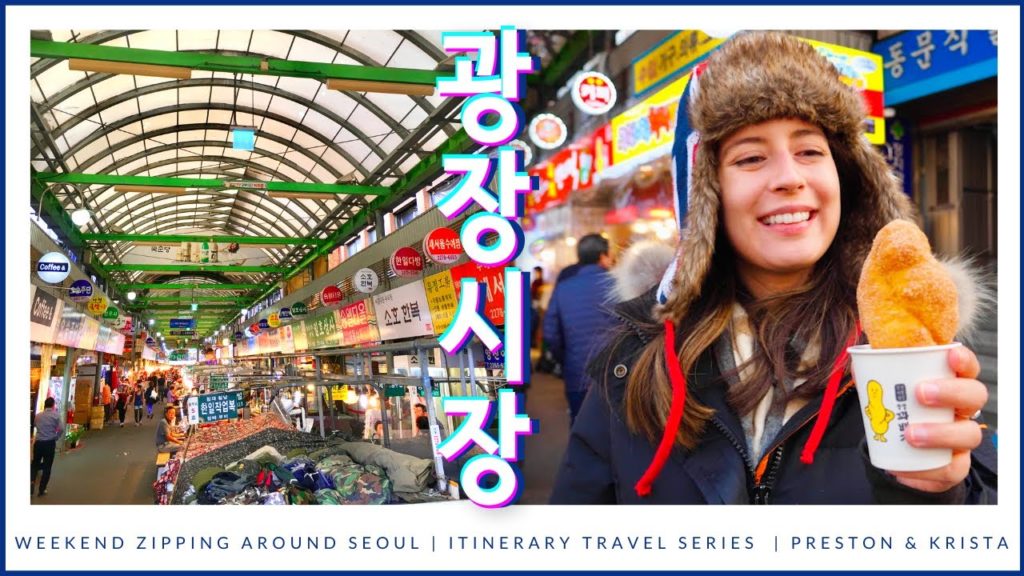Exploring the Best Street Food Market in Seoul  // Weekend Zipping Around Seoul 🇰🇷