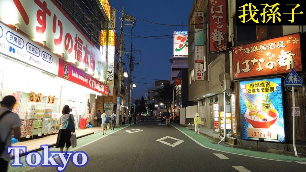 我孫子　Walking Tokyo Evening✨4K　Abiko　Japan🎧HQ 3D Audio　（千葉県・我孫子市）駅前散歩