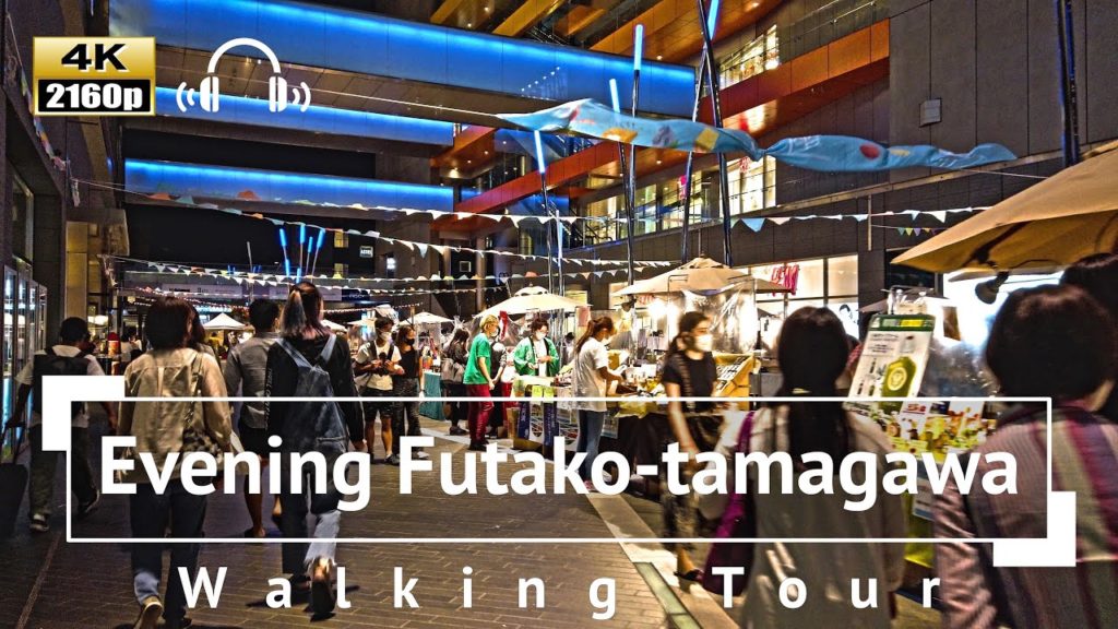 [4K/Binaural Audio] Evening Futako-tamagawa Walking Tour - Tokyo Japan