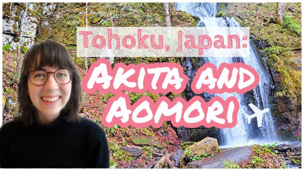 Tohoku, Japan: Aomori and Akita trip
