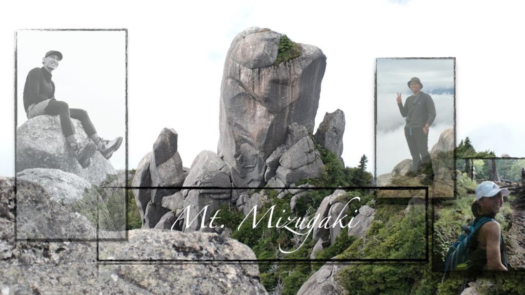 UNIQUE ROCKY PEAK of MT. MIZUGAKI | Japan Trip | Hiking