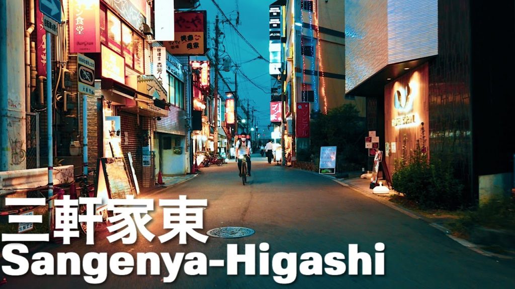 三軒家東 沖縄料理店が多い大正区の飲み屋街 Osaka Night Walk – Sangenya-Higashi 4K Japan 三軒家東 沖縄料理店が多い大正区の飲み屋街 Osaka Night Walk - Sangenya-Higashi 4K Japan