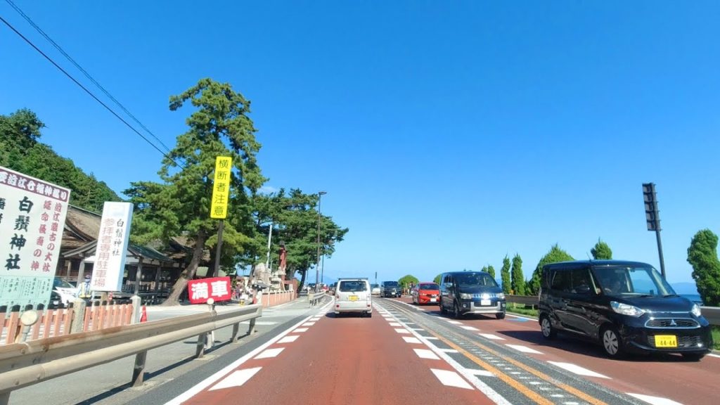 滋賀観光 – 湖西ドライブ 4連休で白鬚神社付近渋滞 – 2020年9月 Shiga Drive 滋賀観光 - 湖西ドライブ 4連休で白鬚神社付近渋滞 - 2020年9月 Shiga Drive